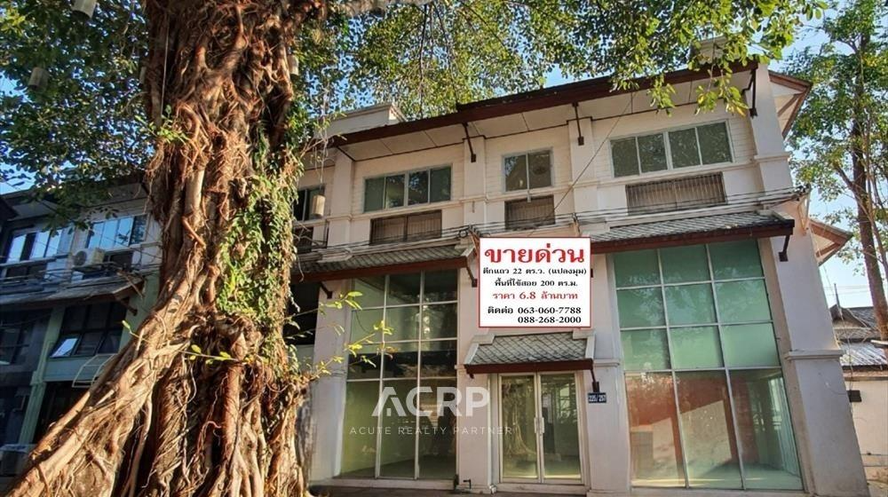 ขายตึกแถว ในกาดฝรั่งวิลเลจ จ.เชียงใหม่